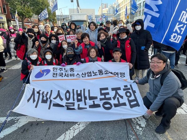 231111 전국노동자대회