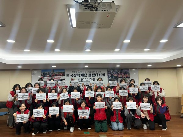(2026.1.12) 장학재단콜센터지회_ 을지로·가산센터 조합원 총회