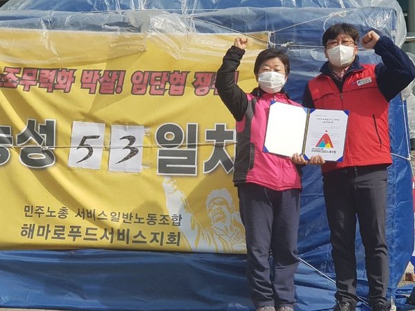 [맘스터치 임단협 농성투쟁] 학교비정규직노동조합 위원장님 농성장 지지 방문
