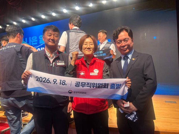 (2026.09.18)공무직 위원회가 출범! 모두의 콜센터지부가 민간위탁 위원으로 참여!