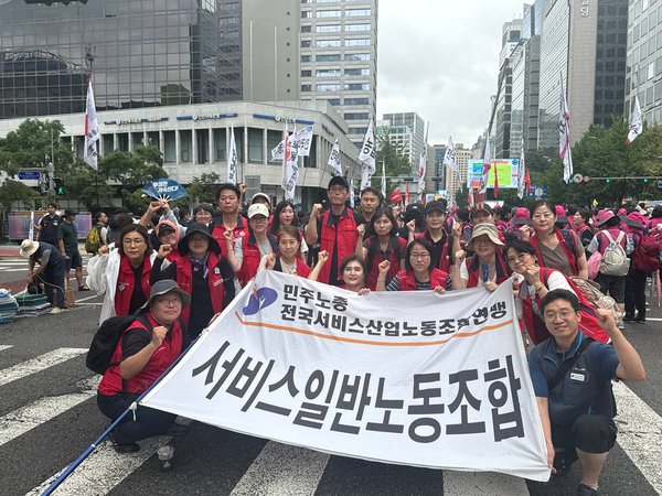 2025.7.19 민주노총 총파업•총력투쟁 대행진 에 서비스일반노조 동지들이 참가했습니다.