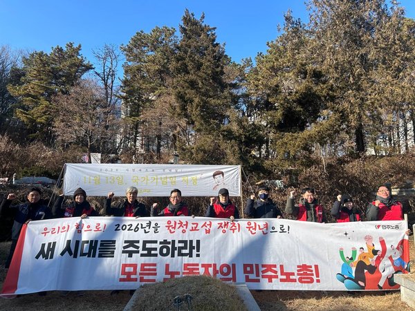 2026.1.5 2026 서비스연맹 시무식