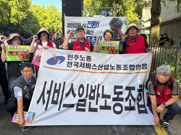 (2026.09.05)🚩하반기 투쟁 선포 민주노총 결의대회