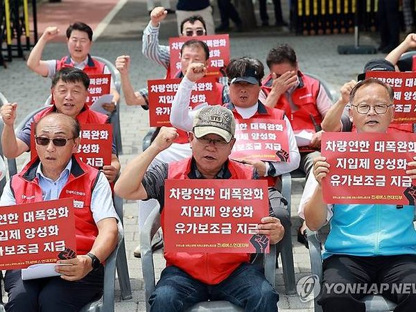 [연합뉴스]구호 외치는 전세버스연대지부 조합원들