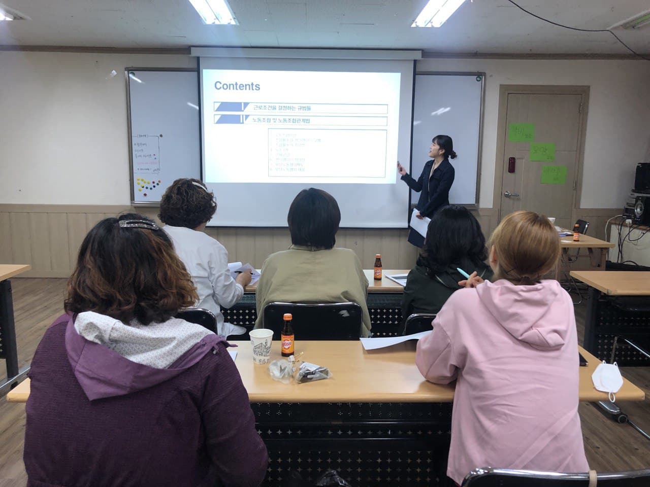 신규조직 노동조합법 교육