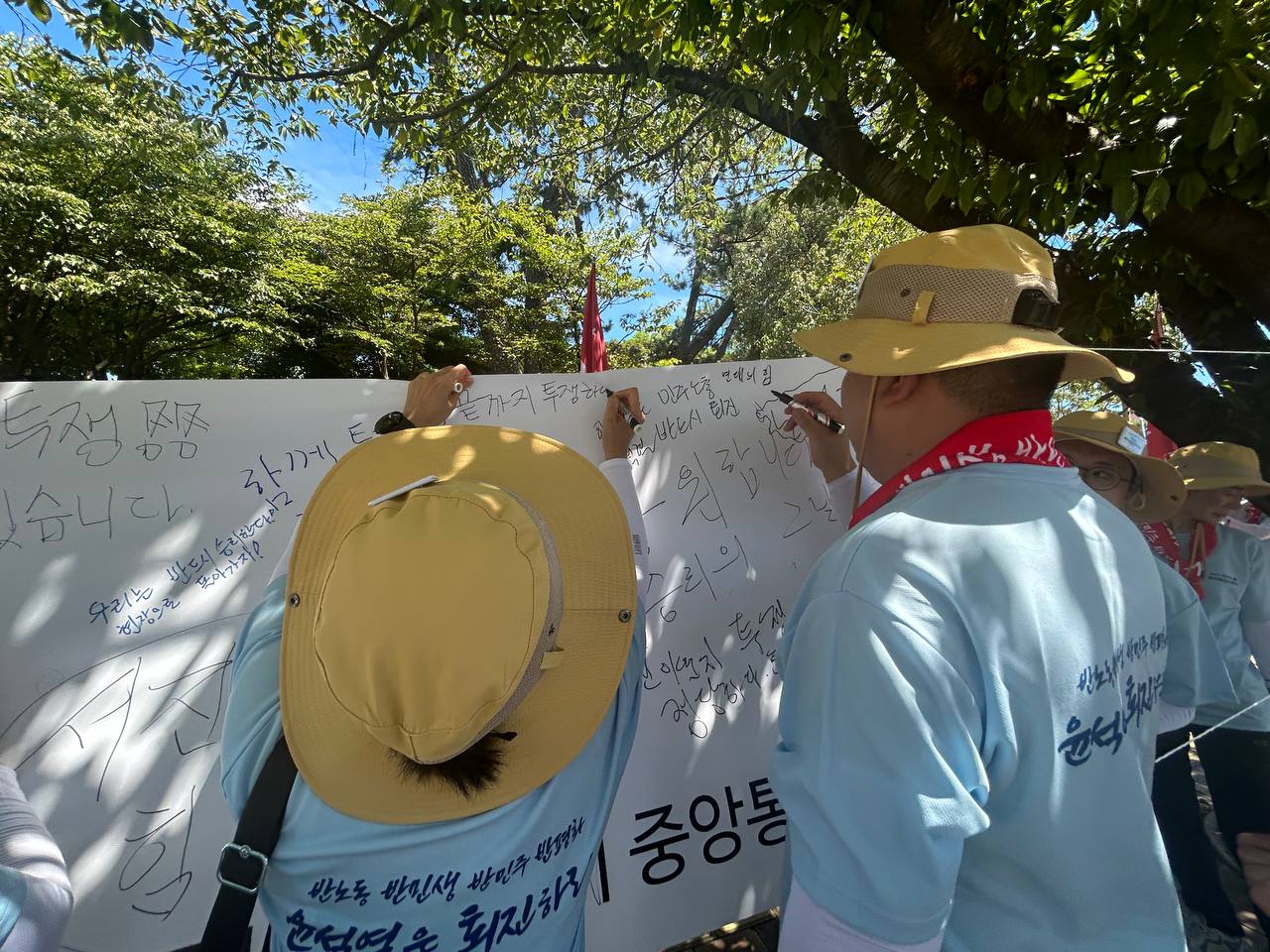 민주노총 24기 중앙통일선봉대 (1)